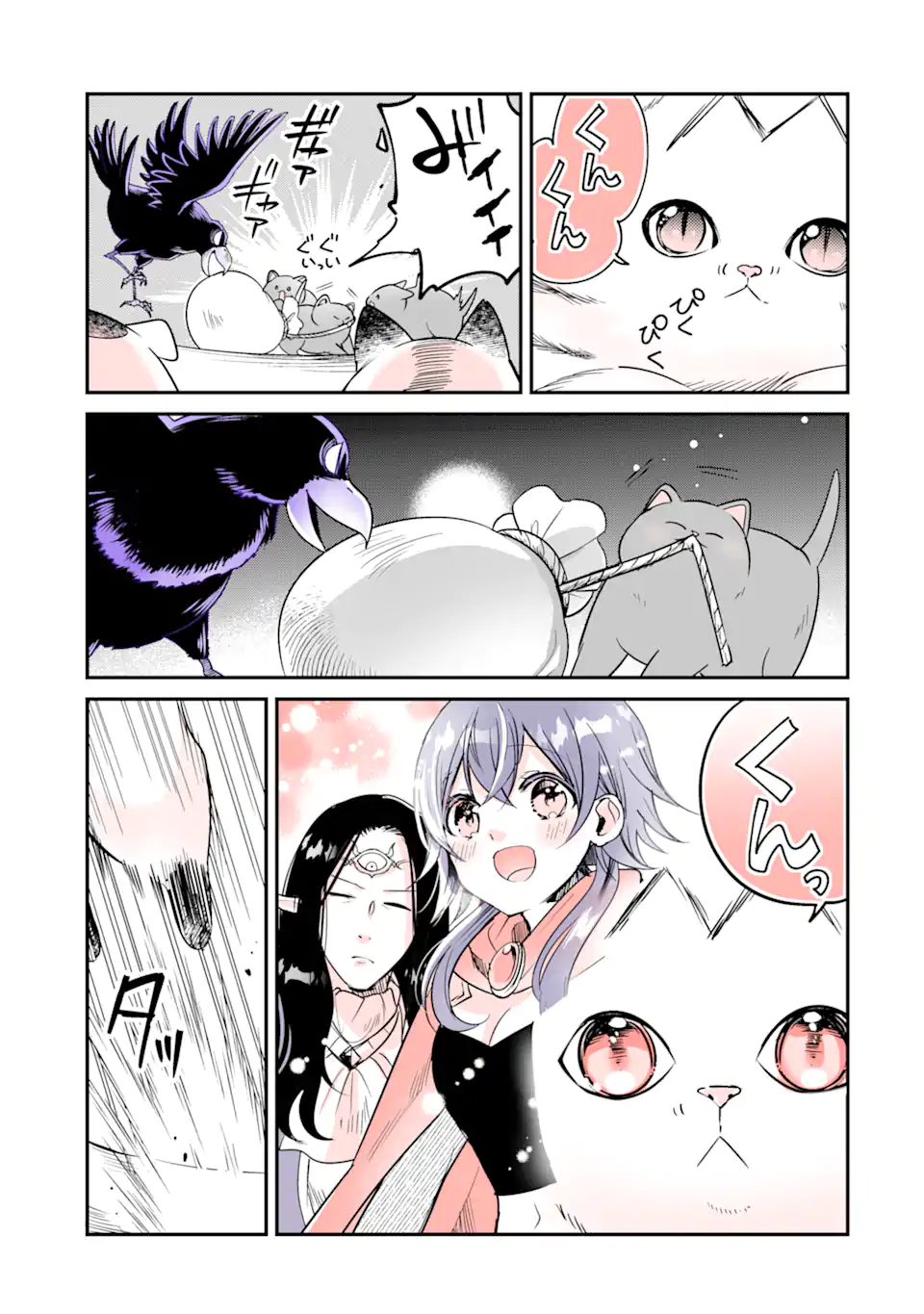 Tensei Shite mo Neko wa Neko - Chapter 44_End - Page 9